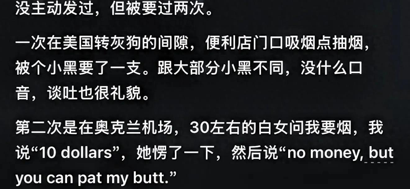 B体育移动平台-中国男的去国外也发烟吗？网友：拿出两根全都要，不讲武德